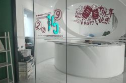 [1分钟科普下]张掖的公司_哔哩哔哩-3